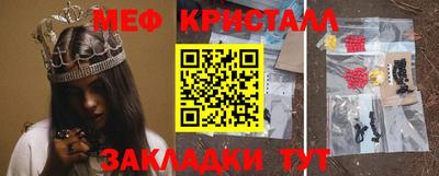 круглые Чапаевск