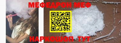 а пвп мука Чебаркуль