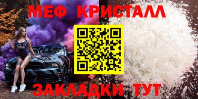 а пвп мука Чебаркуль