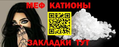 а пвп мука Чебаркуль