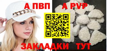 а пвп мука Чебаркуль