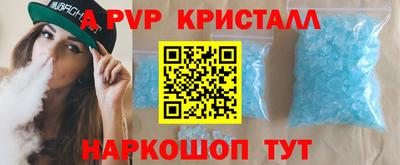 круглые Чапаевск