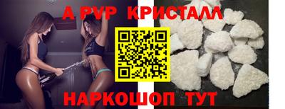 круглые Чапаевск