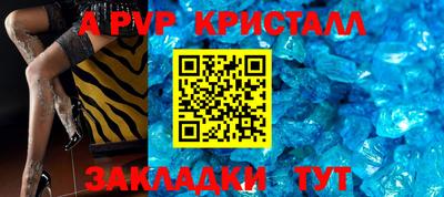 круглые Чапаевск