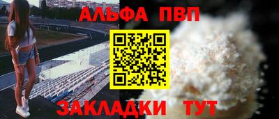 а пвп мука Чебаркуль