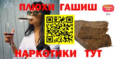 гидропоника Чебоксары