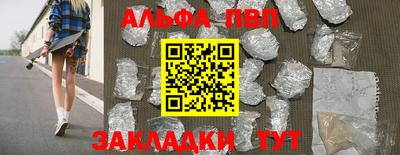 круглые Чапаевск