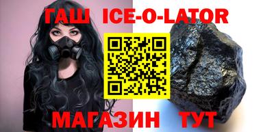 а пвп мука Чебаркуль