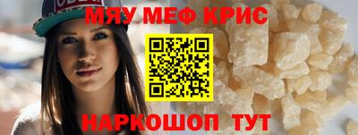 круглые Чапаевск