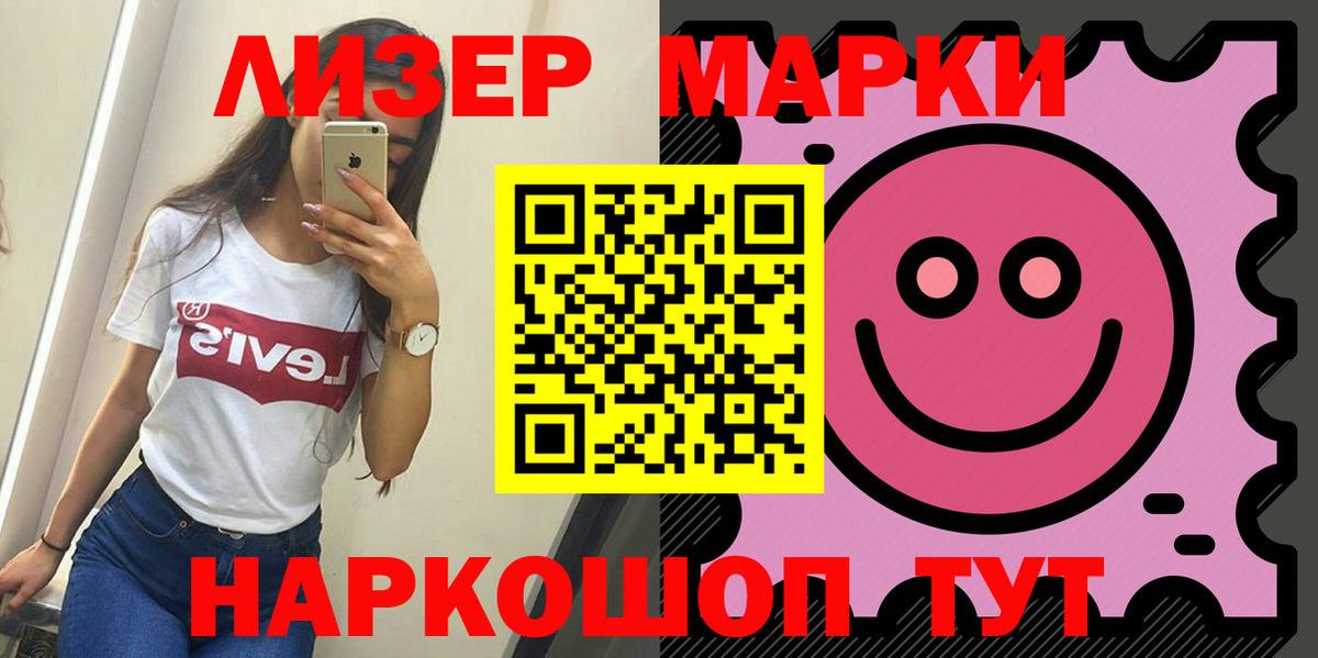 Лсд 25 экстази кислота  LSD-25 экстази ecstasy  Братск  Вход с VPN 