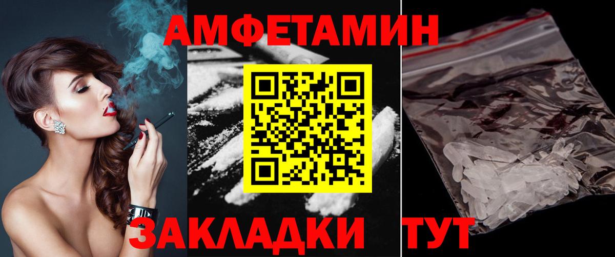 Братск  Первитин витя  Вход с VPN 