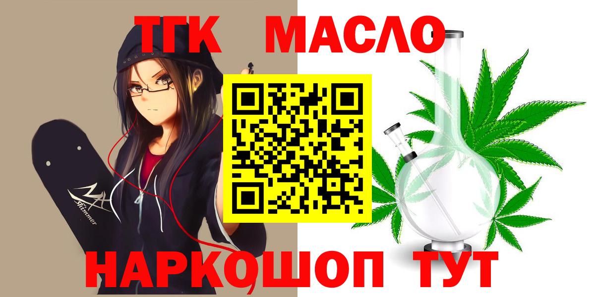 Дистиллят ТГК Wax Братск